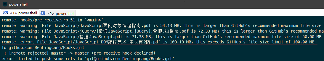 error-file-size-limit